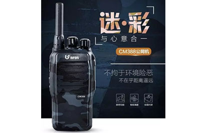 迷·彩CM388驚艷上市 彰顯剛強本色！