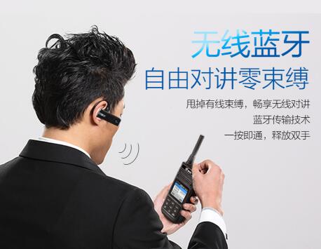 集群通信與同頻同播有什么不同？