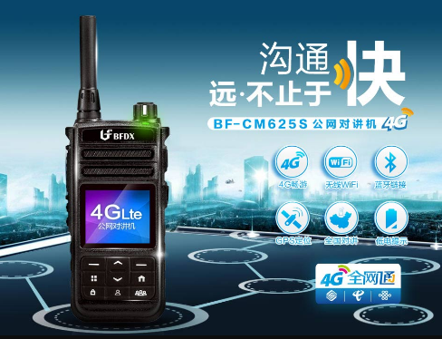 對(duì)講機(jī)在地室車(chē)庫(kù)沒(méi)信號(hào)怎么辦？辦公室和樓內(nèi)對(duì)講機(jī)收聽(tīng)聲音斷斷續(xù)續(xù)如何解決