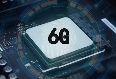5G來(lái)了，6G還會(huì)遠(yuǎn)嗎？