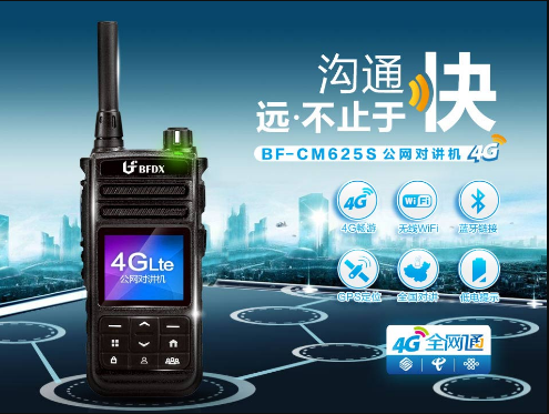 你了解對(duì)講機(jī)的面殼嗎？如何選擇質(zhì)感好的對(duì)講機(jī)？