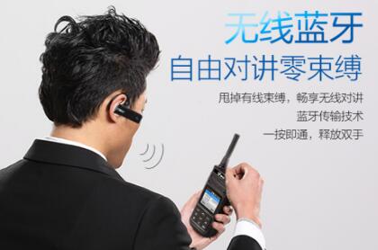 對講機(jī)行業(yè)的下一個(gè)爆款？藍(lán)牙對講機(jī)才是大勢所趨！