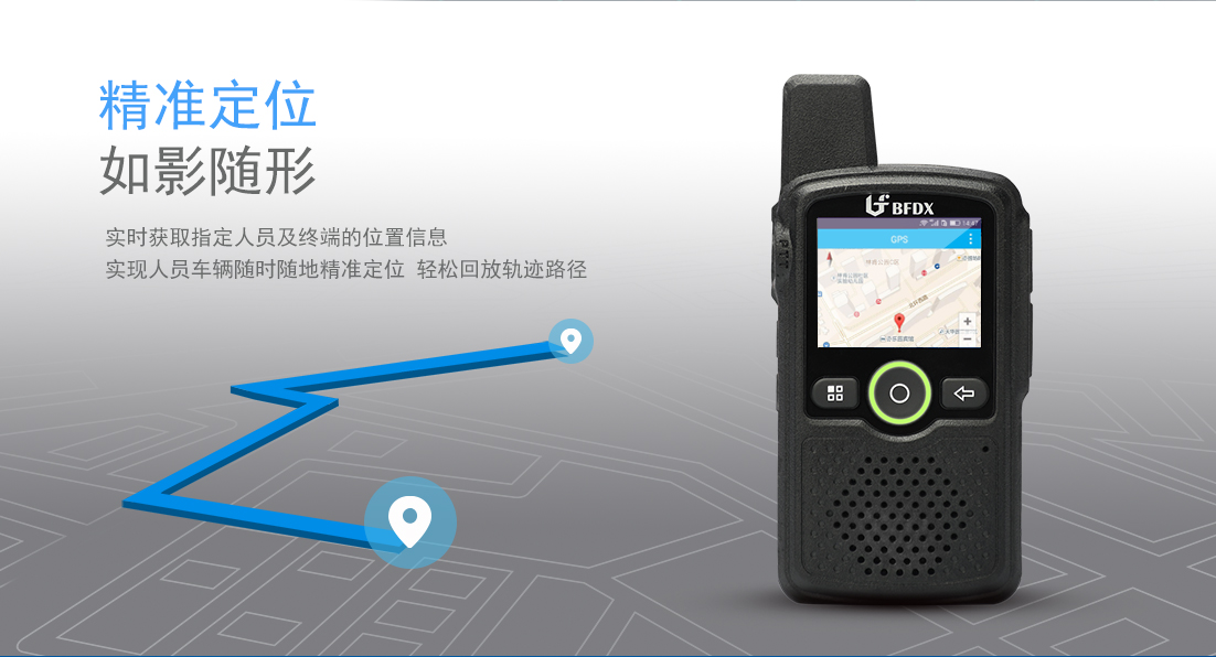 公網(wǎng)對講機|全國5000公里不限距離對講？
