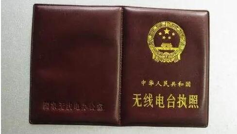 未成年可以操作無(wú)線電設(shè)備或考無(wú)線電執(zhí)照么？