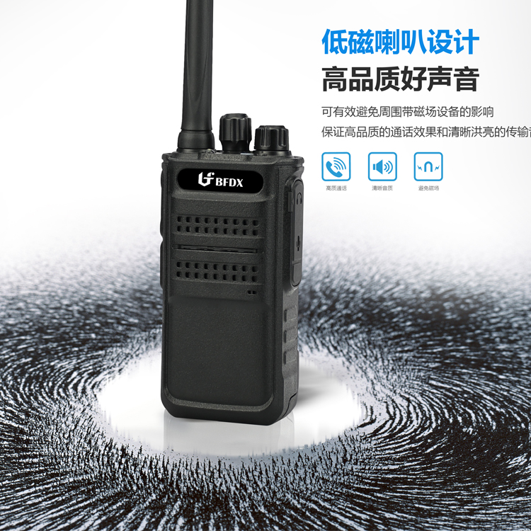 對(duì)講機(jī)靜噪功能的原理是什么？